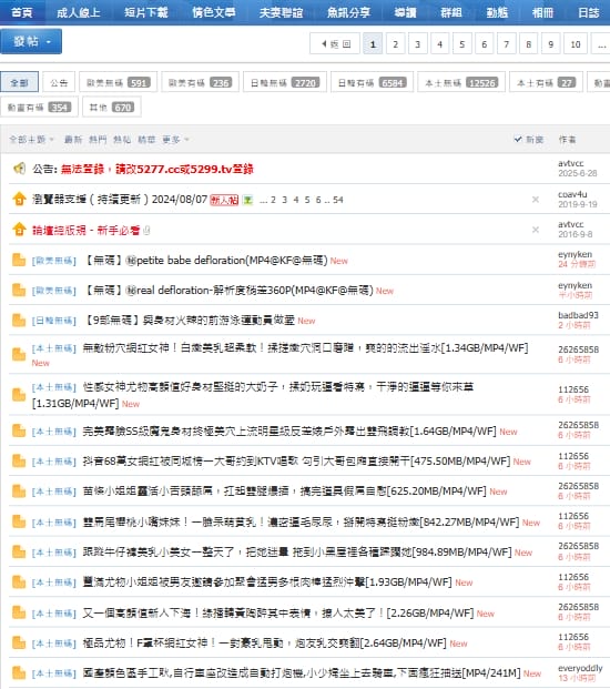 我爱78论坛