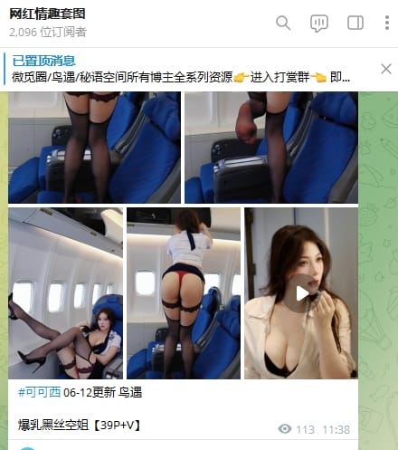 Cosplay/情趣写真