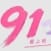 91女同 - 同性之爱 adult videos, adult navigation icon